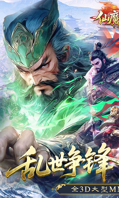 https://api.haichuanshouyou.com/static/uploads/20251027102532462.png