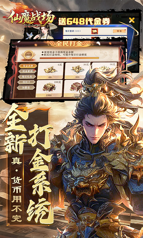 https://api.haichuanshouyou.com/static/uploads/20251027102533600.png