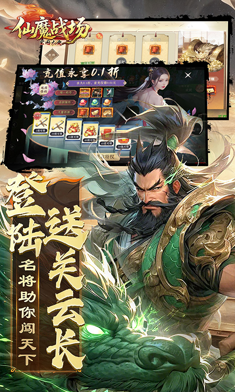 https://api.haichuanshouyou.com/static/uploads/20251027102533910.png