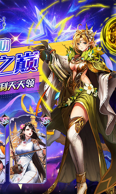 https://api.haichuanshouyou.com/static/uploads/20251027102724535.png