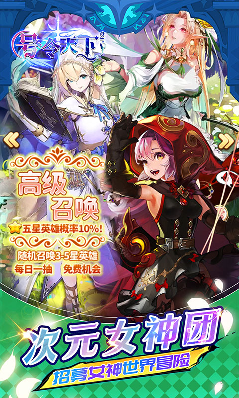 https://api.haichuanshouyou.com/static/uploads/20251027102725506.png