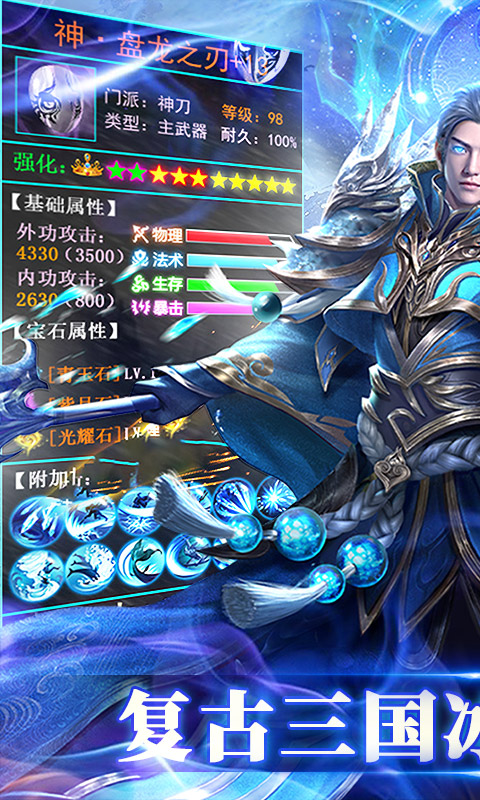 https://api.haichuanshouyou.com/static/uploads/20251027102934476.png