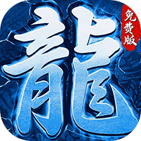 致命狙击(三国冰雪免费版内置1折)