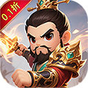 斗破神(0.1折三国定制)