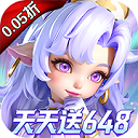 我的魔法英雄伙伴(0.05折每天送648)H5