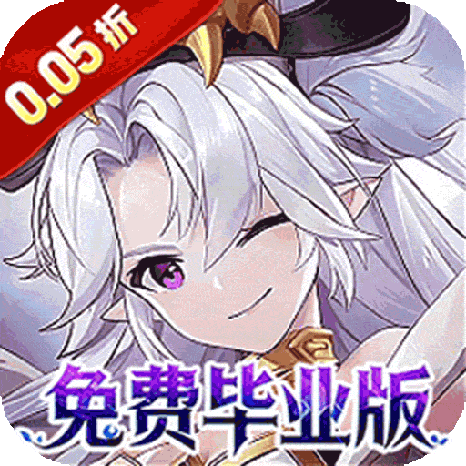 魔女小卡（0.05折免单毕业版）