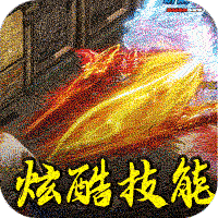 斗转武林(猎魔攻速迷失沉默)