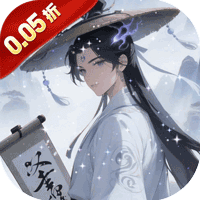 天命神话(0.05折梦幻阴阳师)