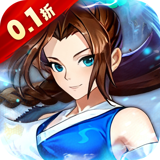 皇城战(0.1折海量元宝神宠)H5