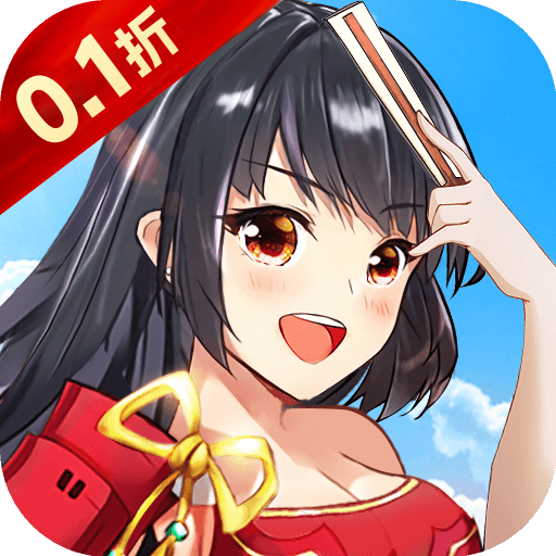 剑与魔法(0.1折百抽代金版)