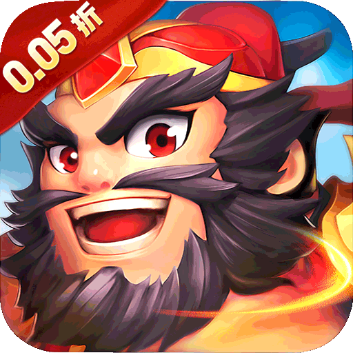 诸世王者(0.05折养老买断)