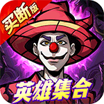 0.1折机甲归来_送1W代金买断版