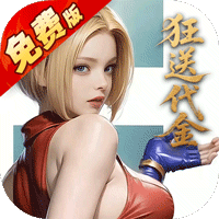 热血暗黑（0.05折百倍代金）