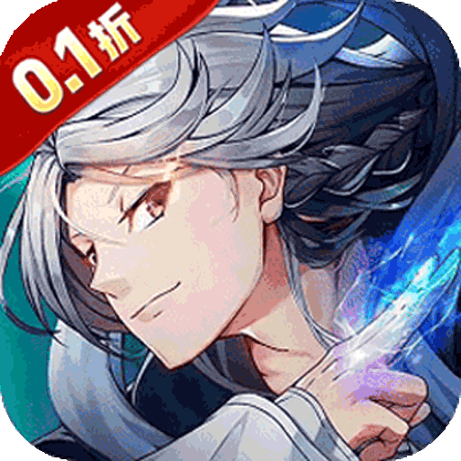 无敌战舰（0.1折开箱免费版）