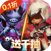 召唤萌将（0.1折千抽版）