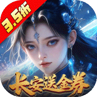 云墨剑舞（3.5折长安送金券）