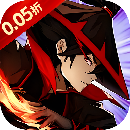 醉武侠（0.05折天天送20000）