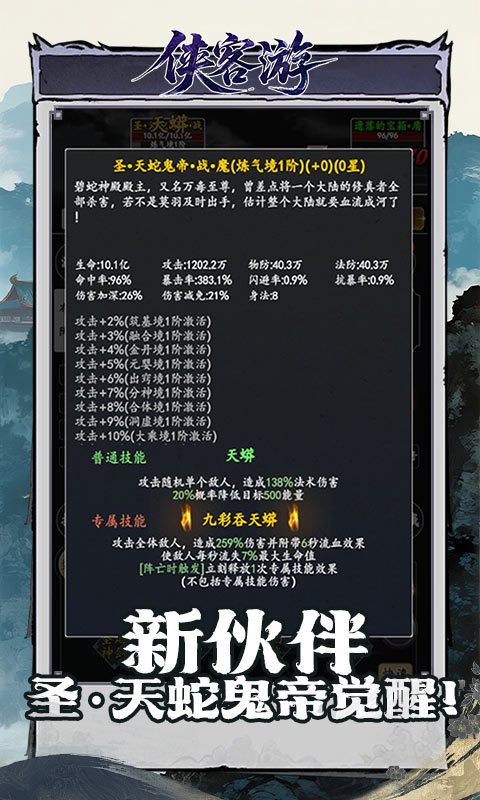 https://api.haichuanshouyou.com/static/uploads/20251208111104446.png