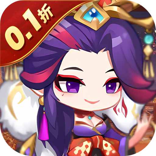 全民手速（0.1折）