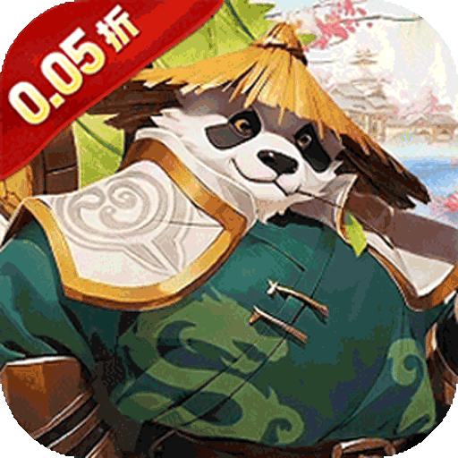 玛雅战纪(0.05折免肝送万充)