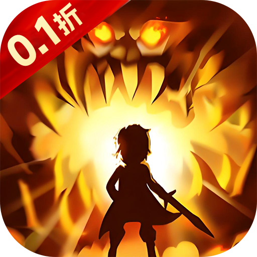 时空神域(0.1折地牢探险)