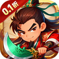 群英三国(0.1折乱世爆抽)