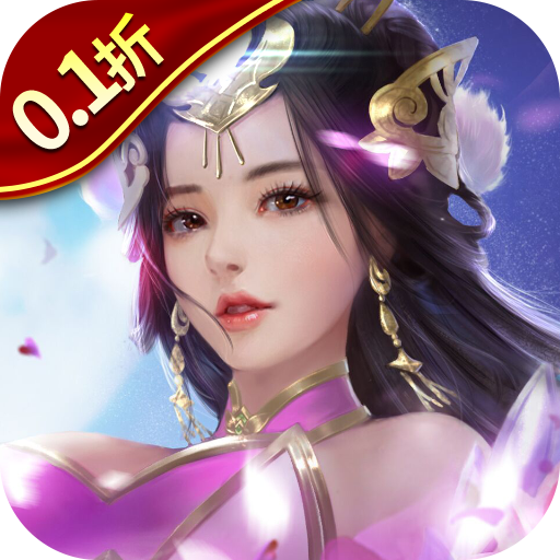 项羽传(0.1折每日送九尾)