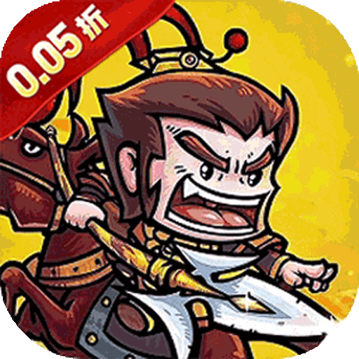 诸世王者(0.05折爽玩买断版)