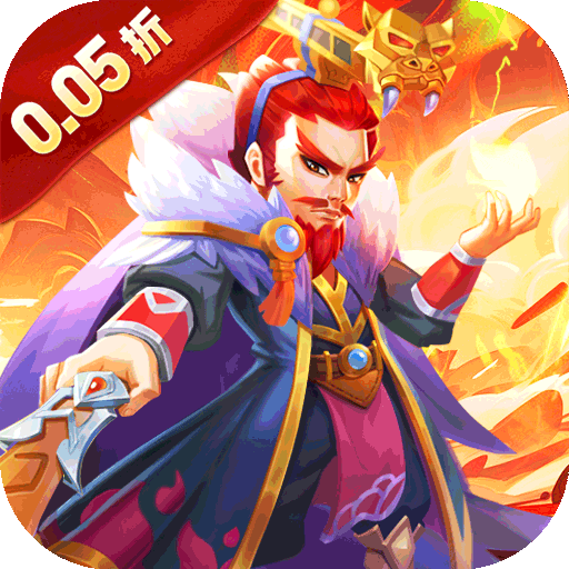 诛神乾坤(0.05折免费买断版)