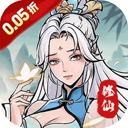 御龙城堡(0.05折买断版)