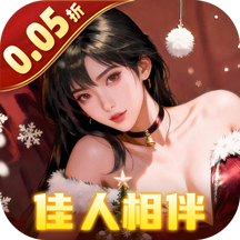 兰若情缘(0.05折步步高升)