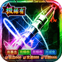 致命狙击(攻速传奇日送188)