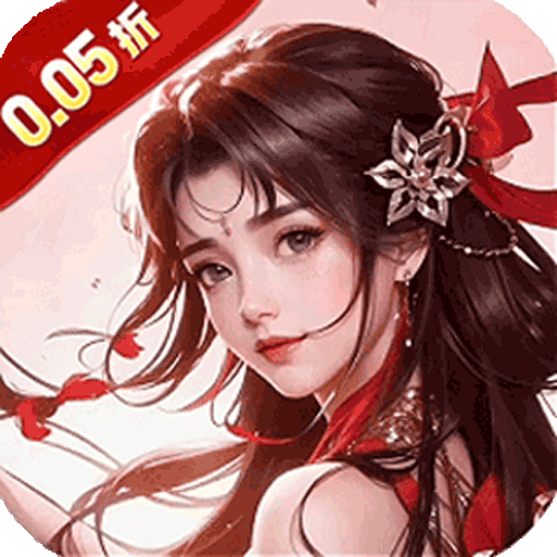 幻域战魂（0.05折爽玩代金版）