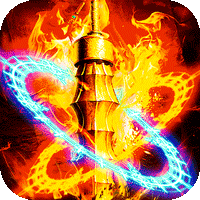 王者战神（辰龙无限高爆版）