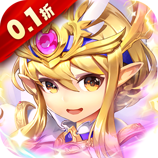 口袋苍穹（0.1折免费版）