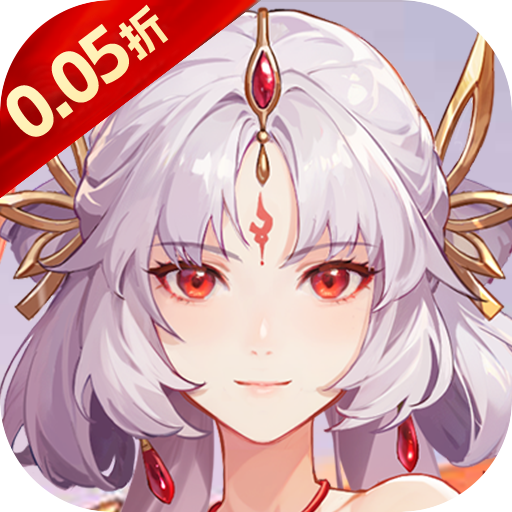 征战九州（0.05折高爆版）