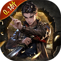 寻龙英雄（每日648代金0.1折）