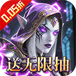 0.1折猎魔岛_文字送彩金任选