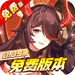 0.05折远征将士_天天送5000代币免费版