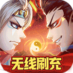 冲锋小勇士_梦幻诸天0.05折