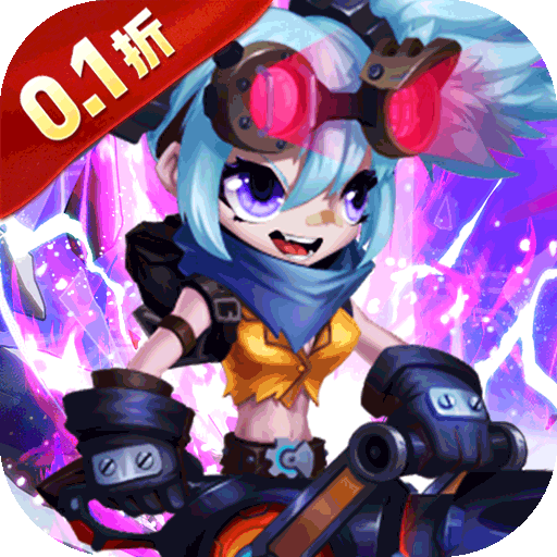 神级勇士（0.1折每天送648）