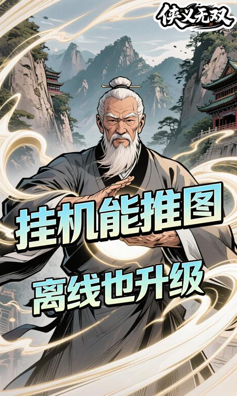 https://api.haichuanshouyou.com/static/uploads/20260127172152857.png