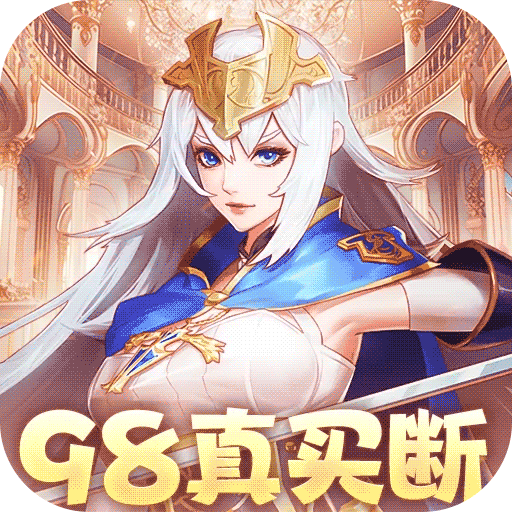 九州幻境城（0.05折98元真买断版）H5