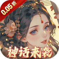 九州群将录（0.05折免费版）