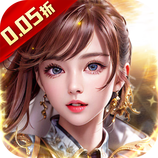 二十四小时（0.05折宏图帝国）