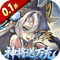 逍遥九重天（0.1折送神将万米）