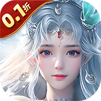 战玲珑2（0.1折高福利）