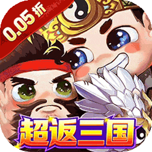 幻想Q传（0.05折日送6480）