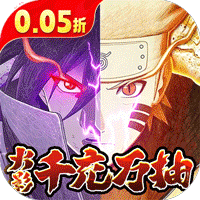 指尖决斗家（0.05折火影千米万抽）