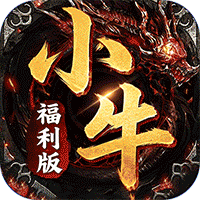 致命狙击（小牛福利版）